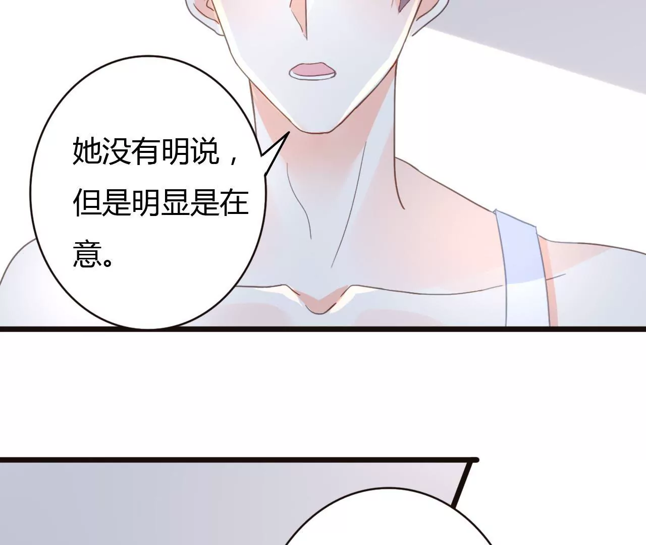 第36话 无爱无关-第25话