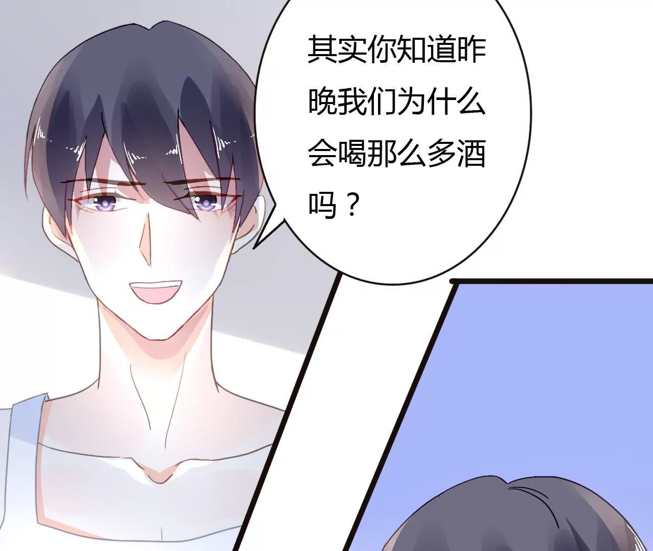 第36话 无爱无关-第25话