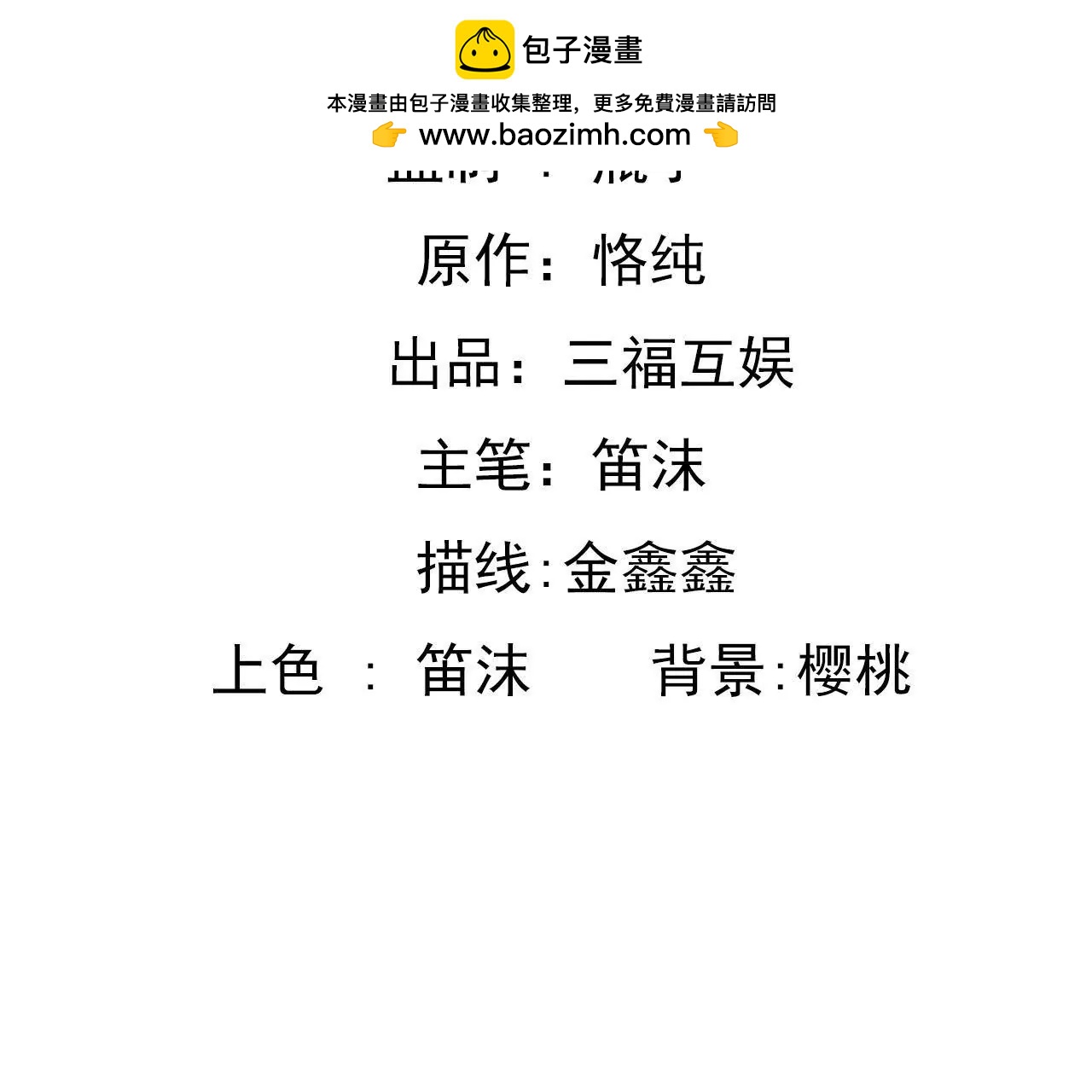 第36话 无爱无关-第25话