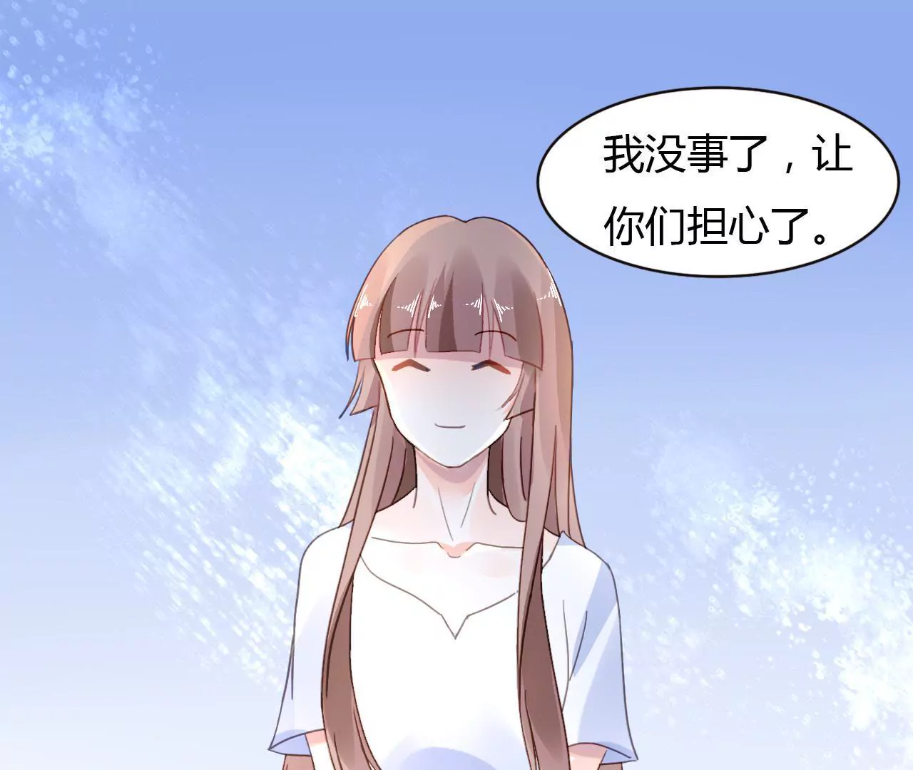 第36话 无爱无关-第25话