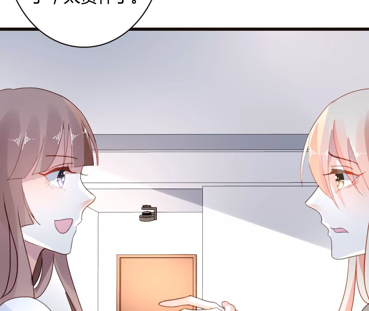 第36话 无爱无关-第25话