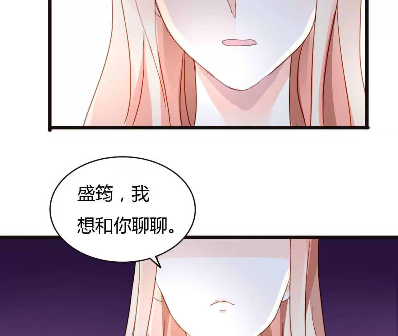 第36话 无爱无关-第25话