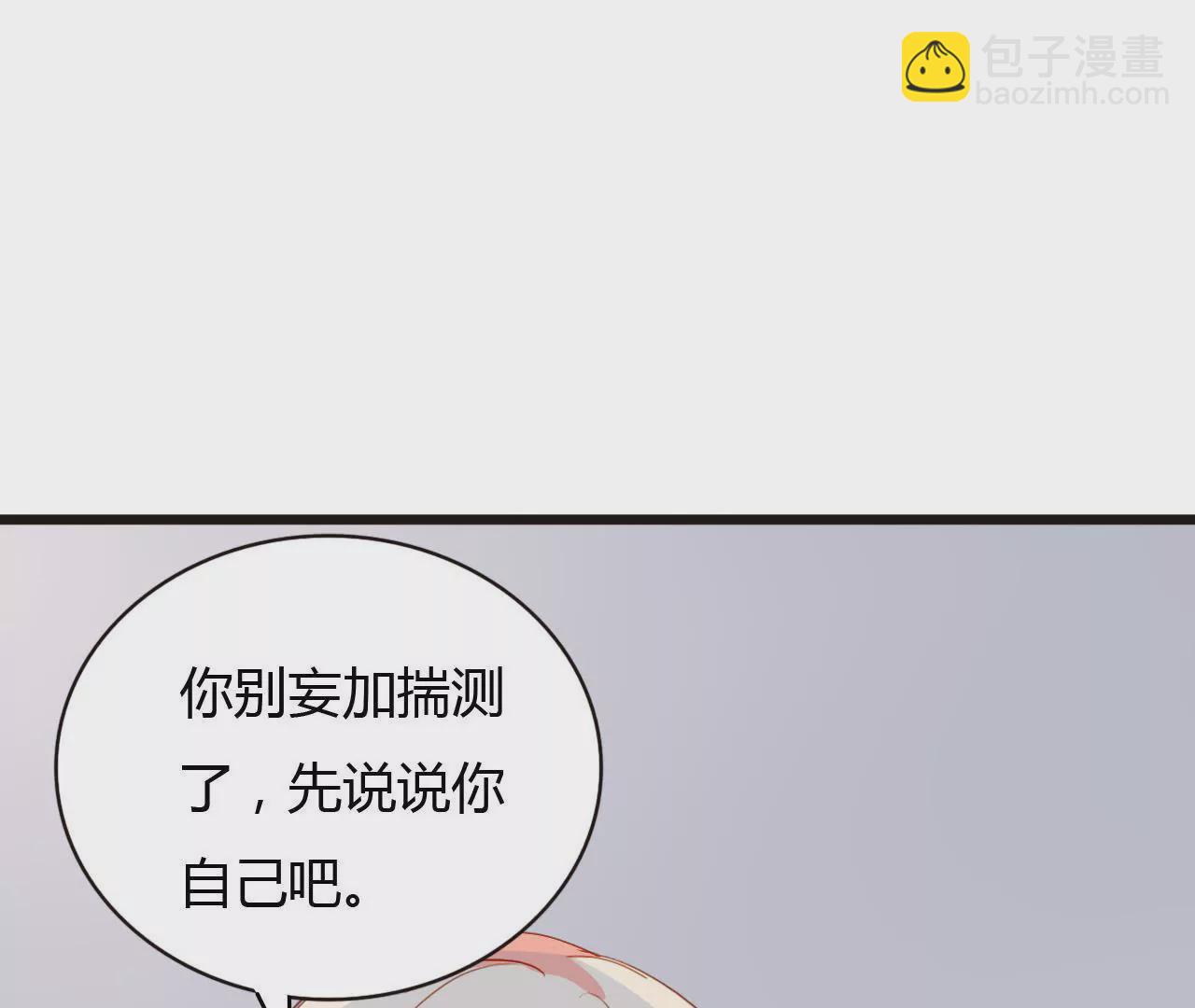 第36话 无爱无关-第25话