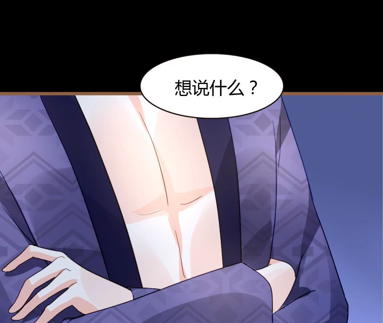 第36话 无爱无关-第25话