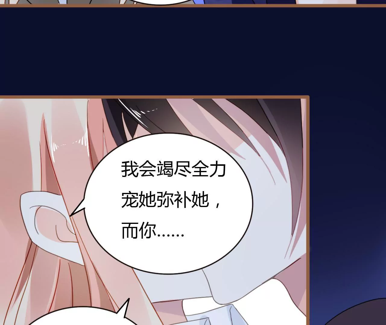 第36话 无爱无关-第25话