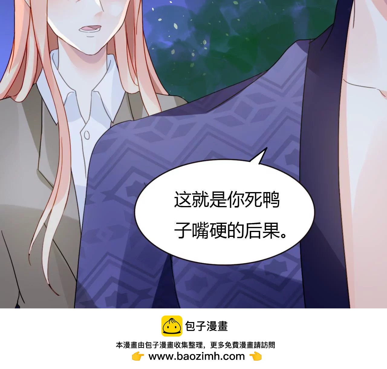 第36话 无爱无关-第25话