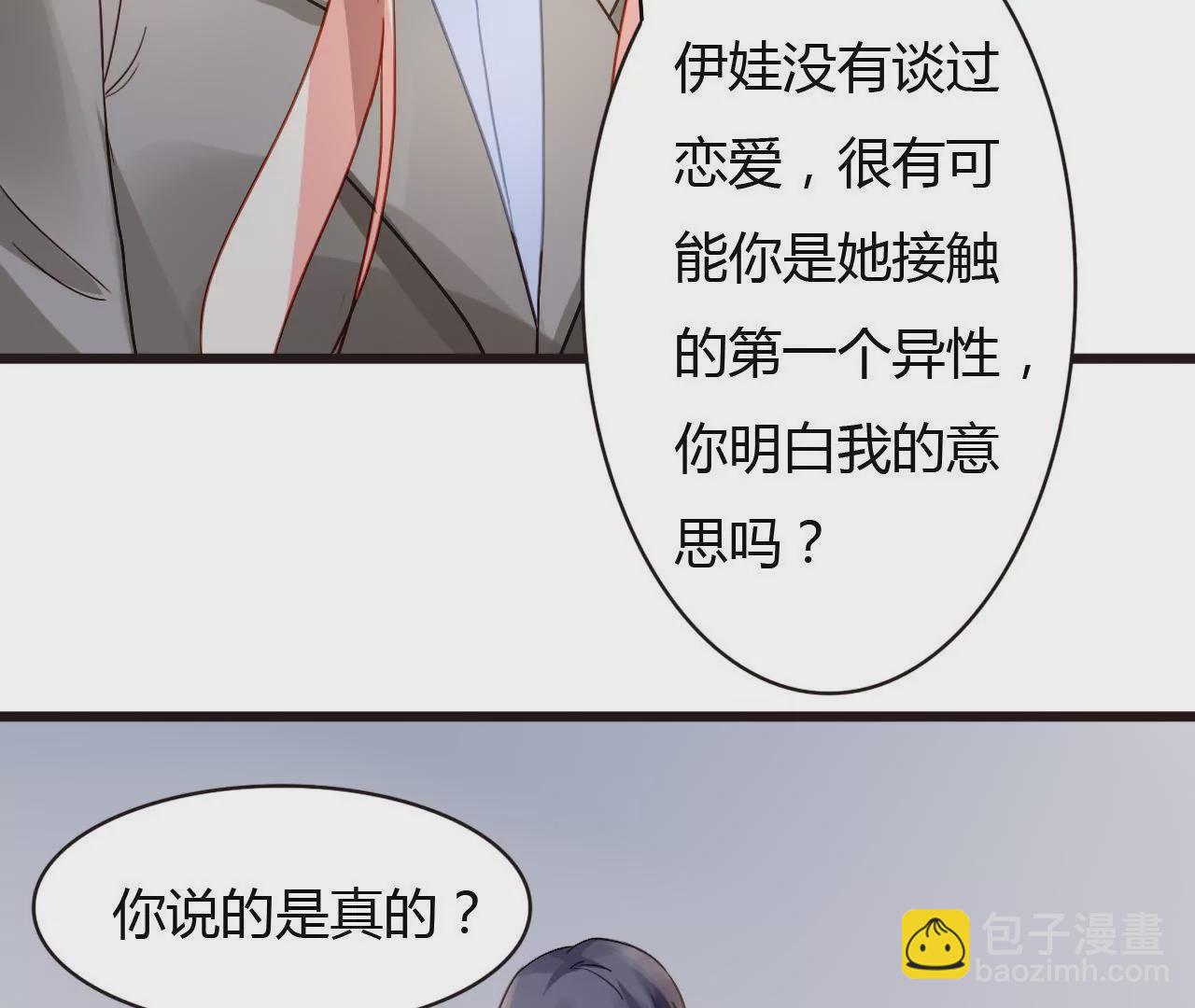 第36话 无爱无关-第25话