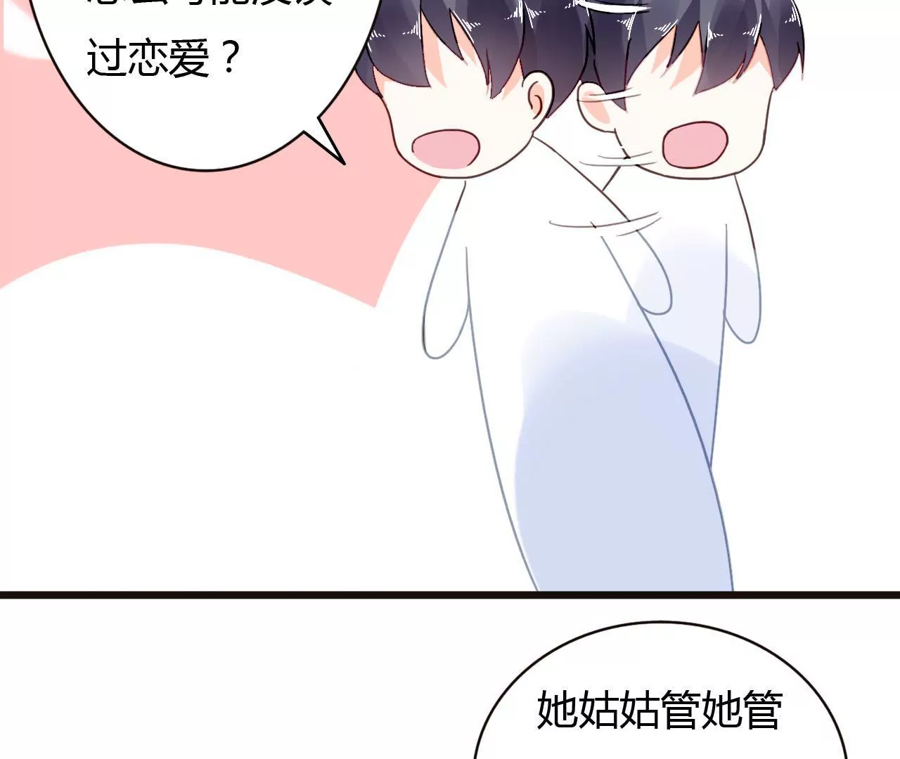 第36话 无爱无关-第25话