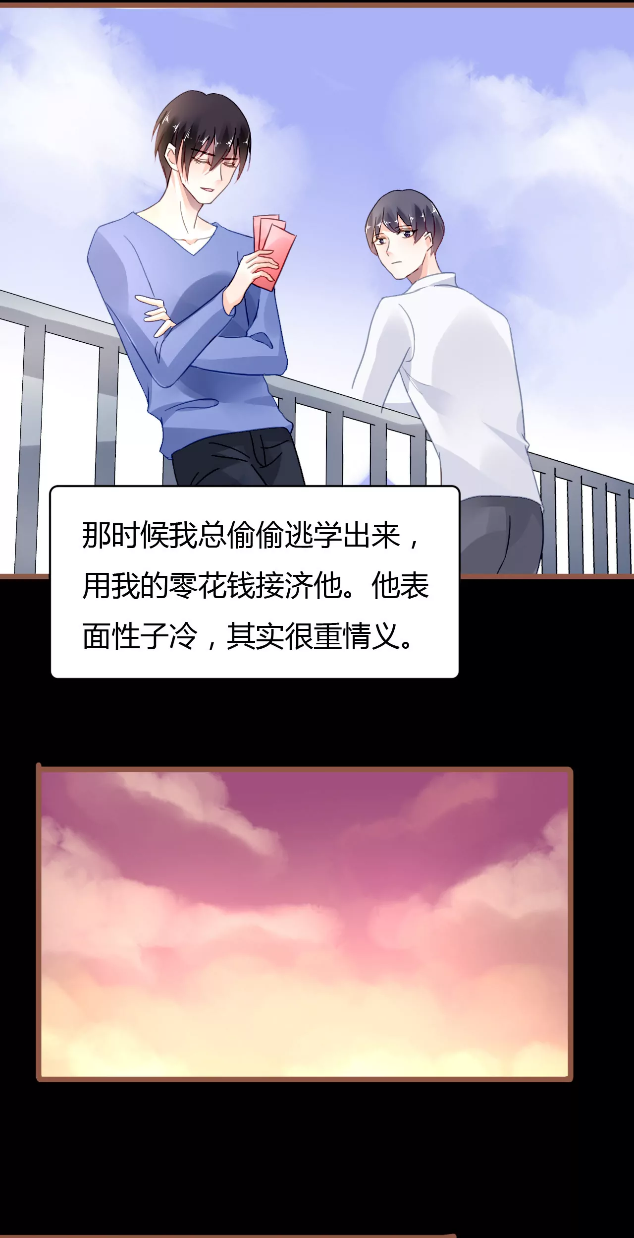 第38话 冷情的背后-第27话