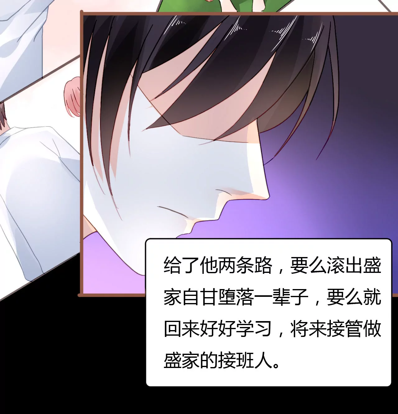 第38话 冷情的背后-第27话