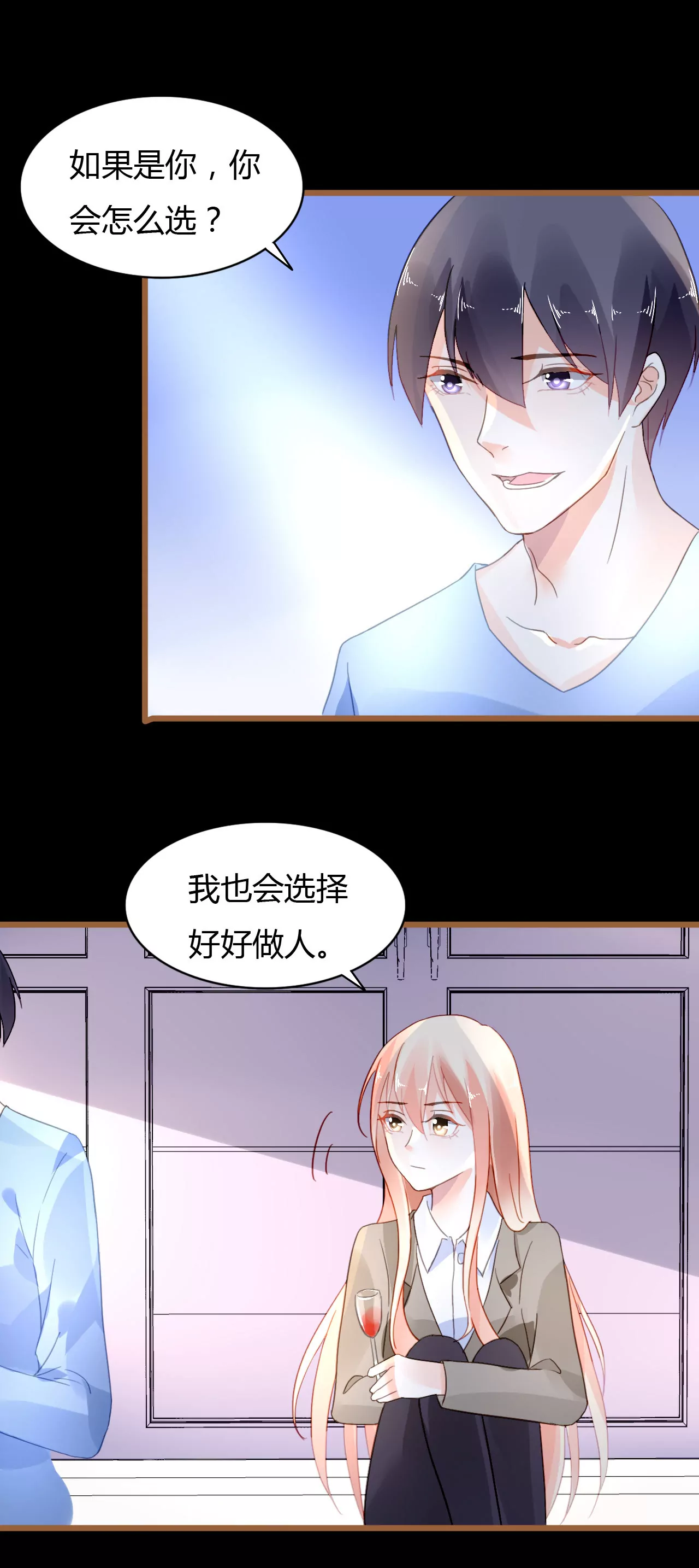 第38话 冷情的背后-第27话