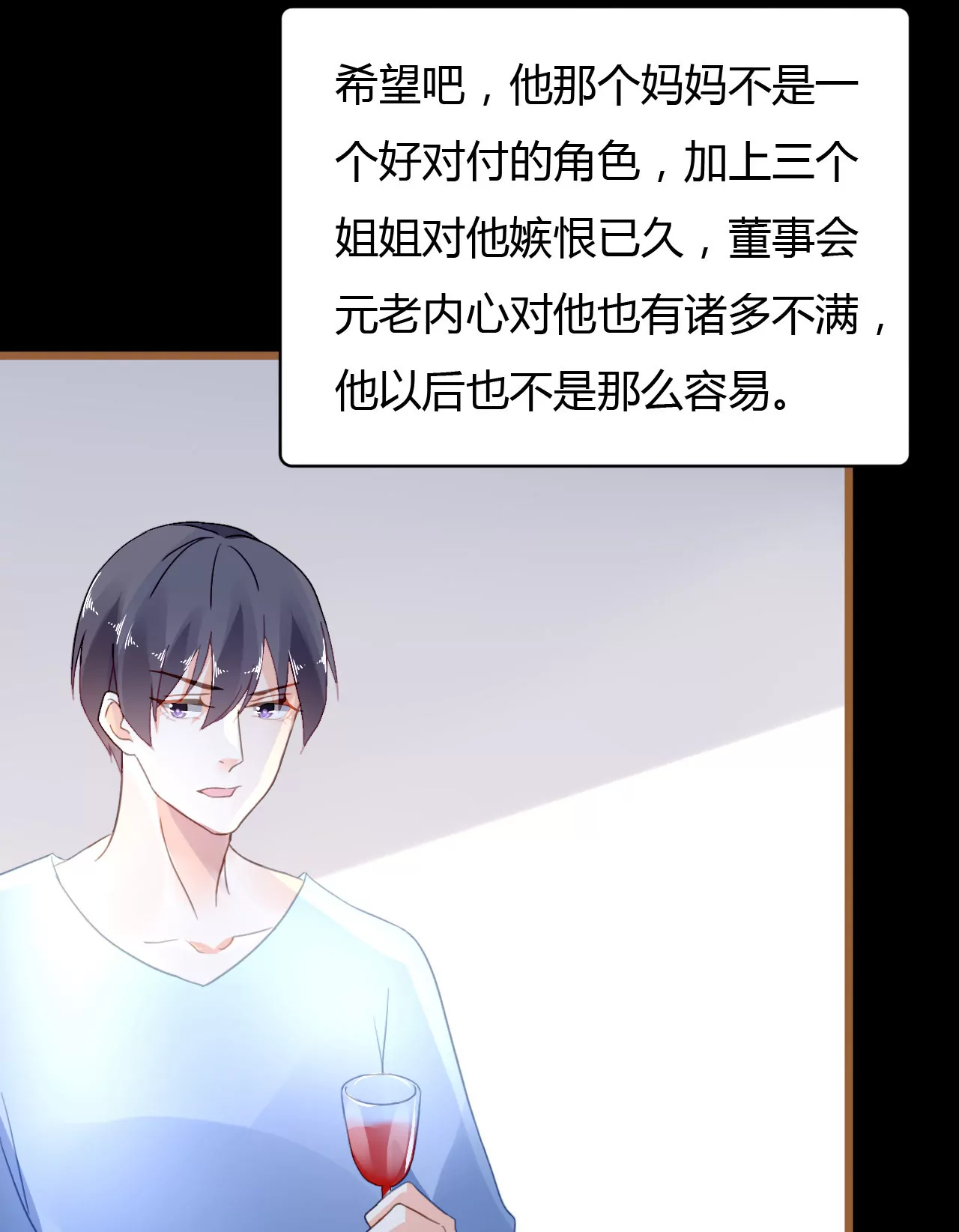 第38话 冷情的背后-第27话