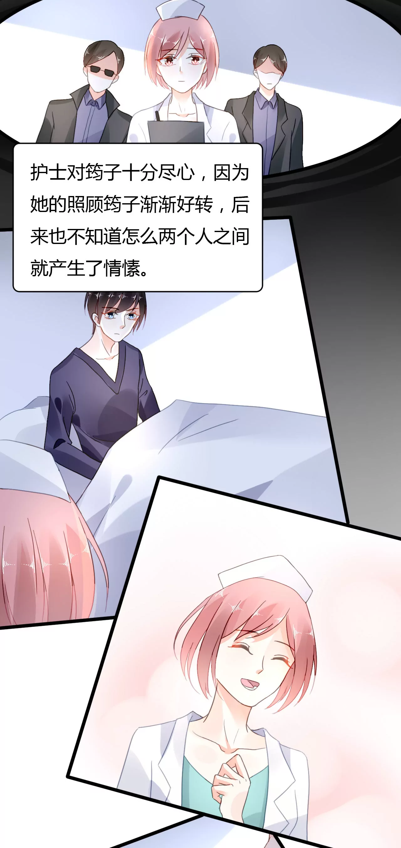 第38话 冷情的背后-第27话