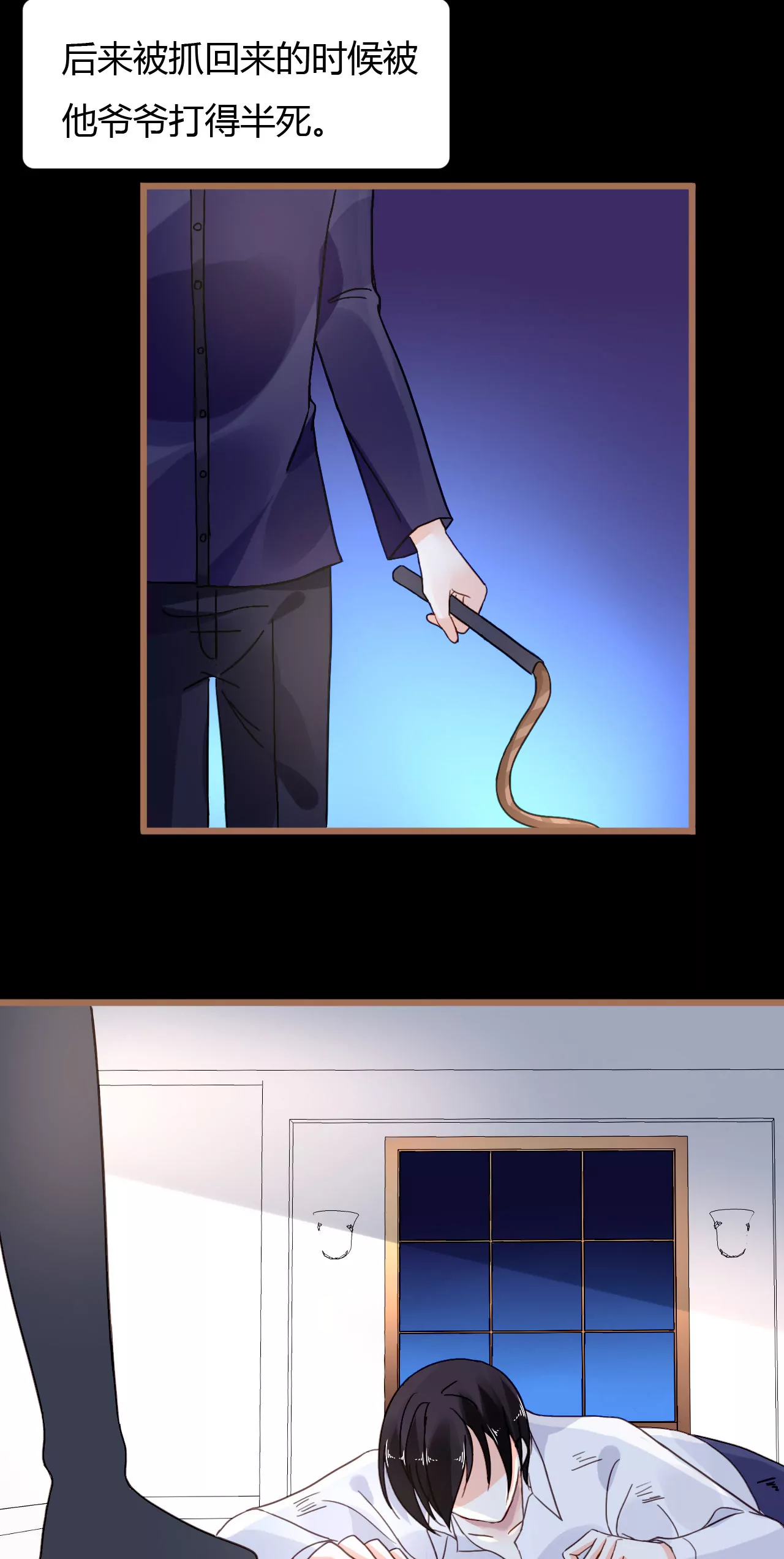 第38话 冷情的背后-第27话