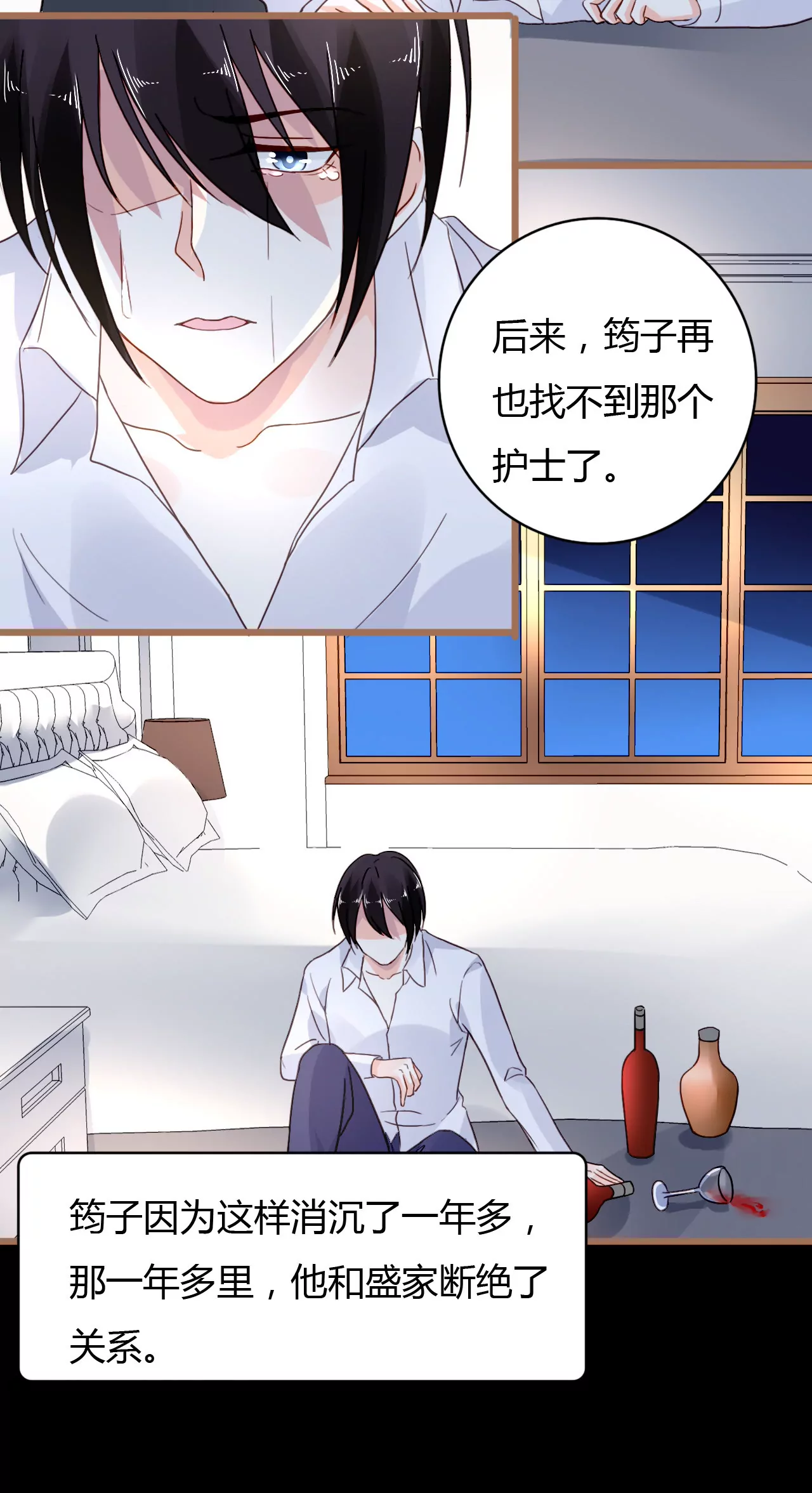 第38话 冷情的背后-第27话