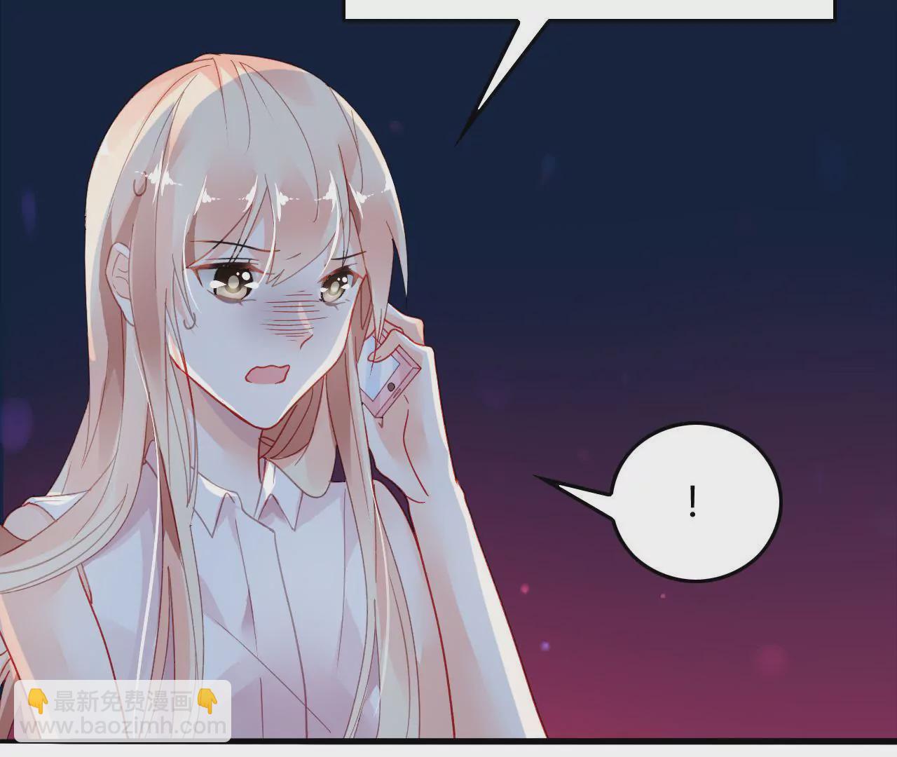 謀愛上癮 - 第5話 欺詐遊戲(1/2) - 1