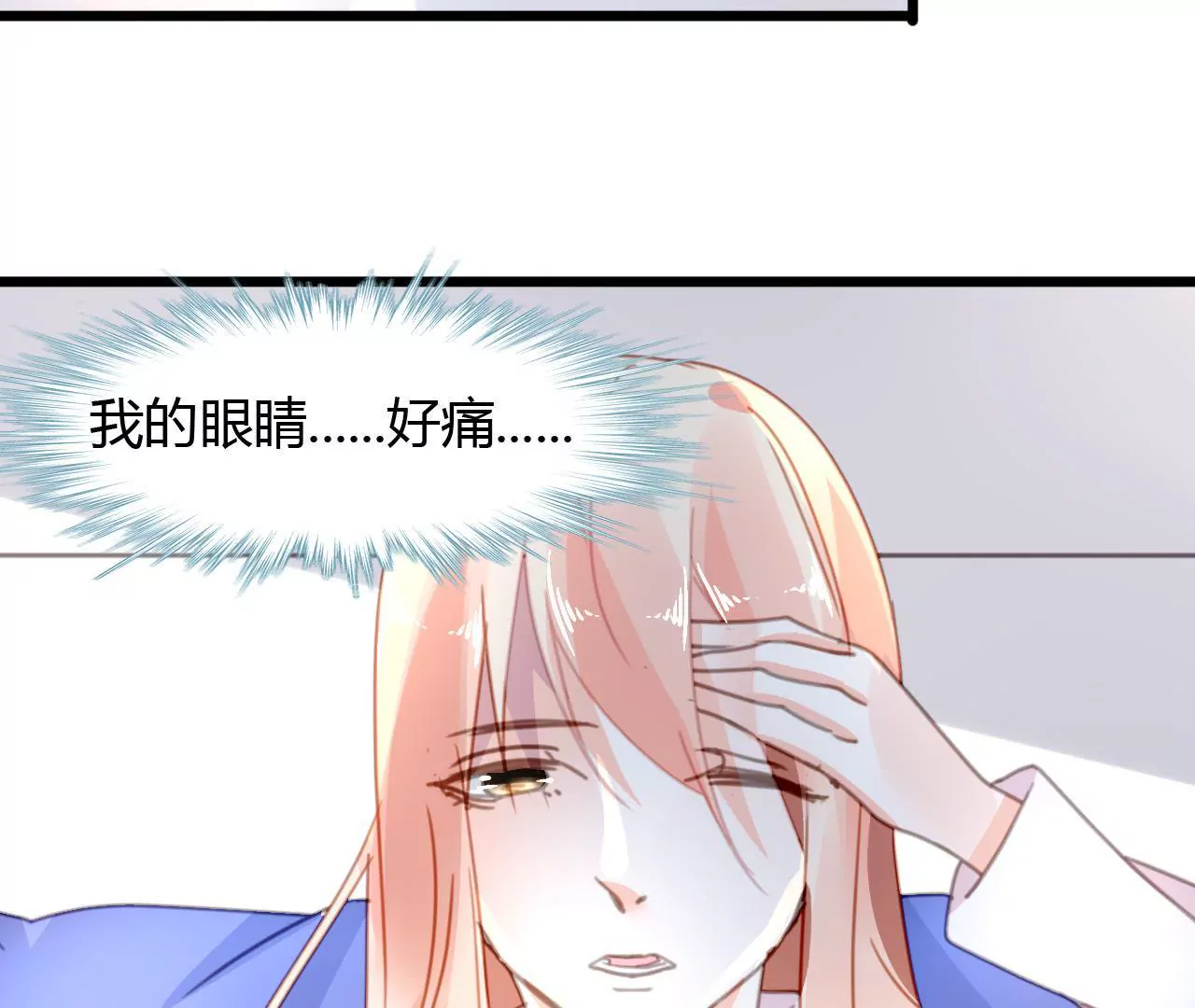 第42话 历经磨难-第29话