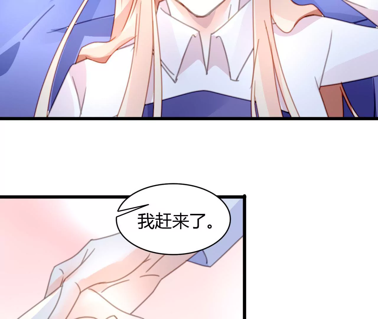 第42话 历经磨难-第29话