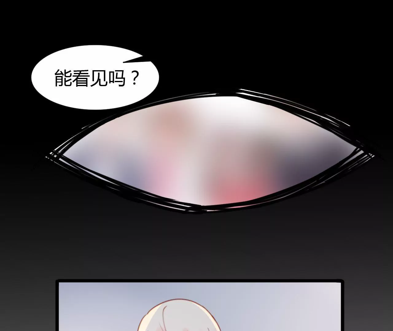 第42话 历经磨难-第29话