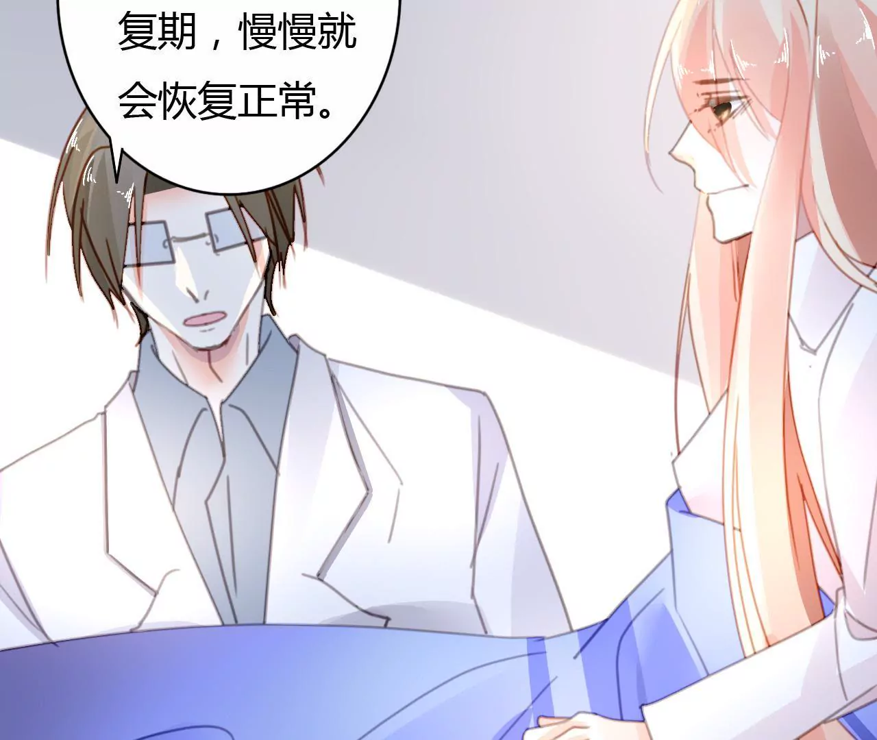 第42话 历经磨难-第29话