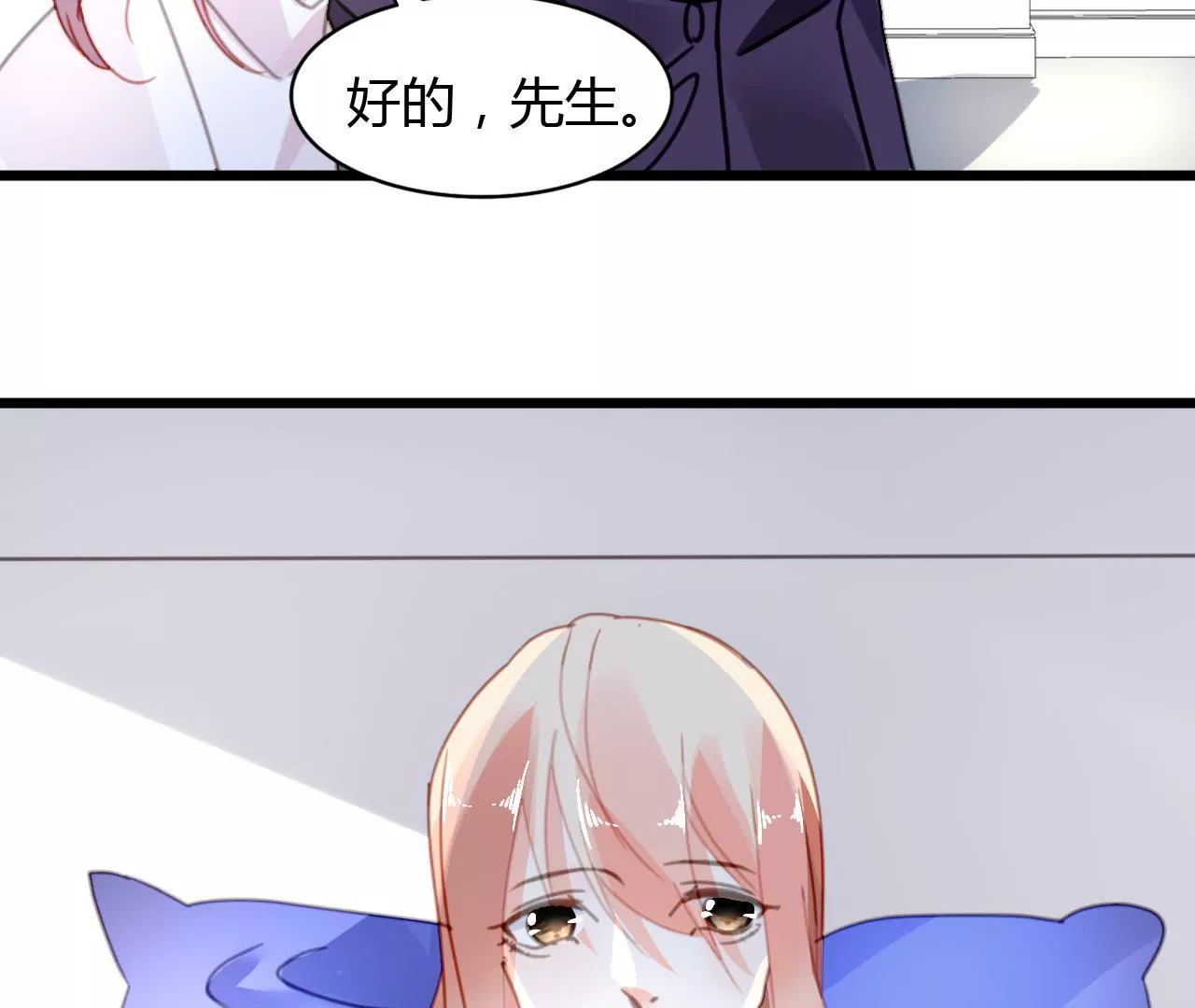 第42话 历经磨难-第29话