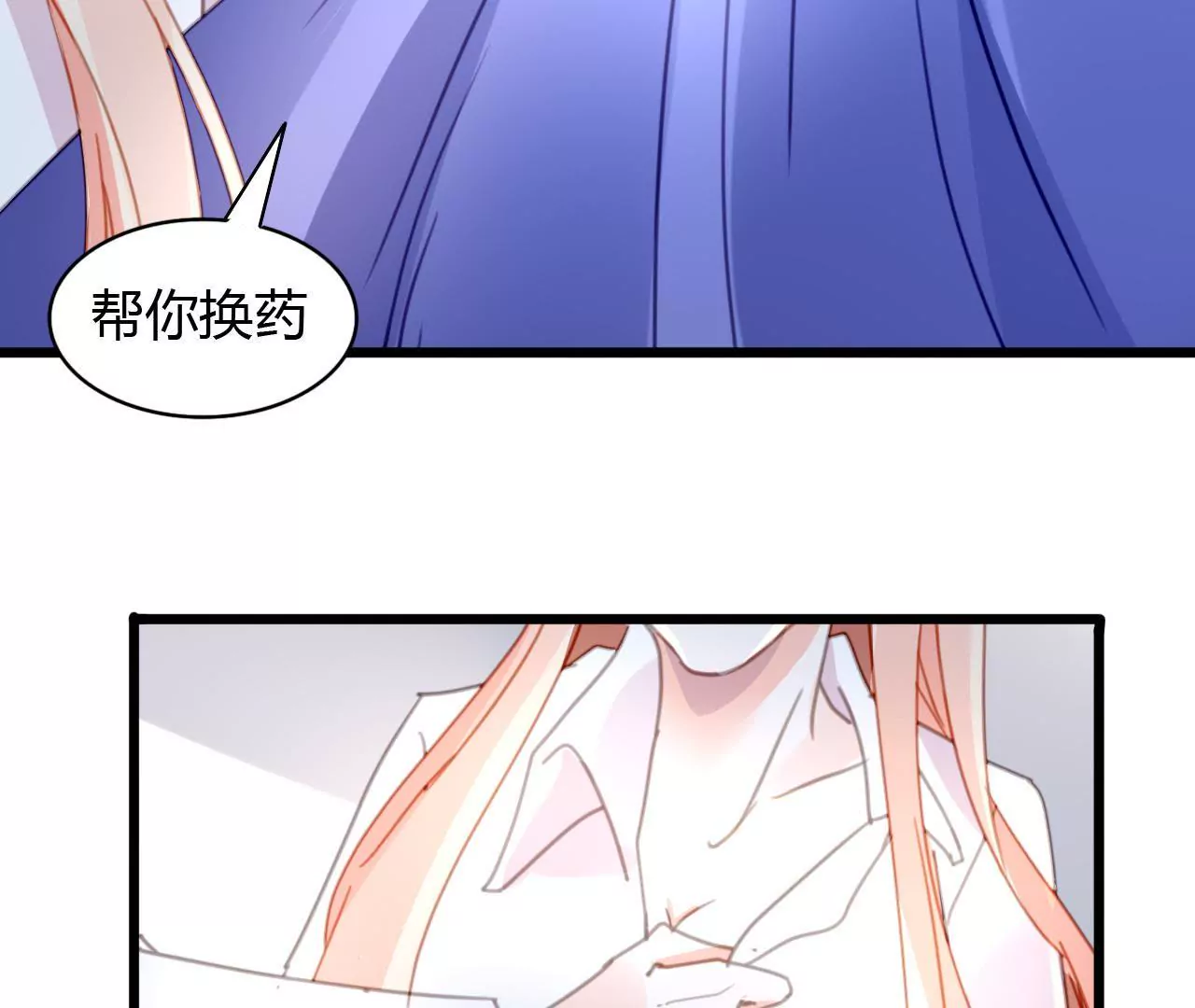 第42话 历经磨难-第29话