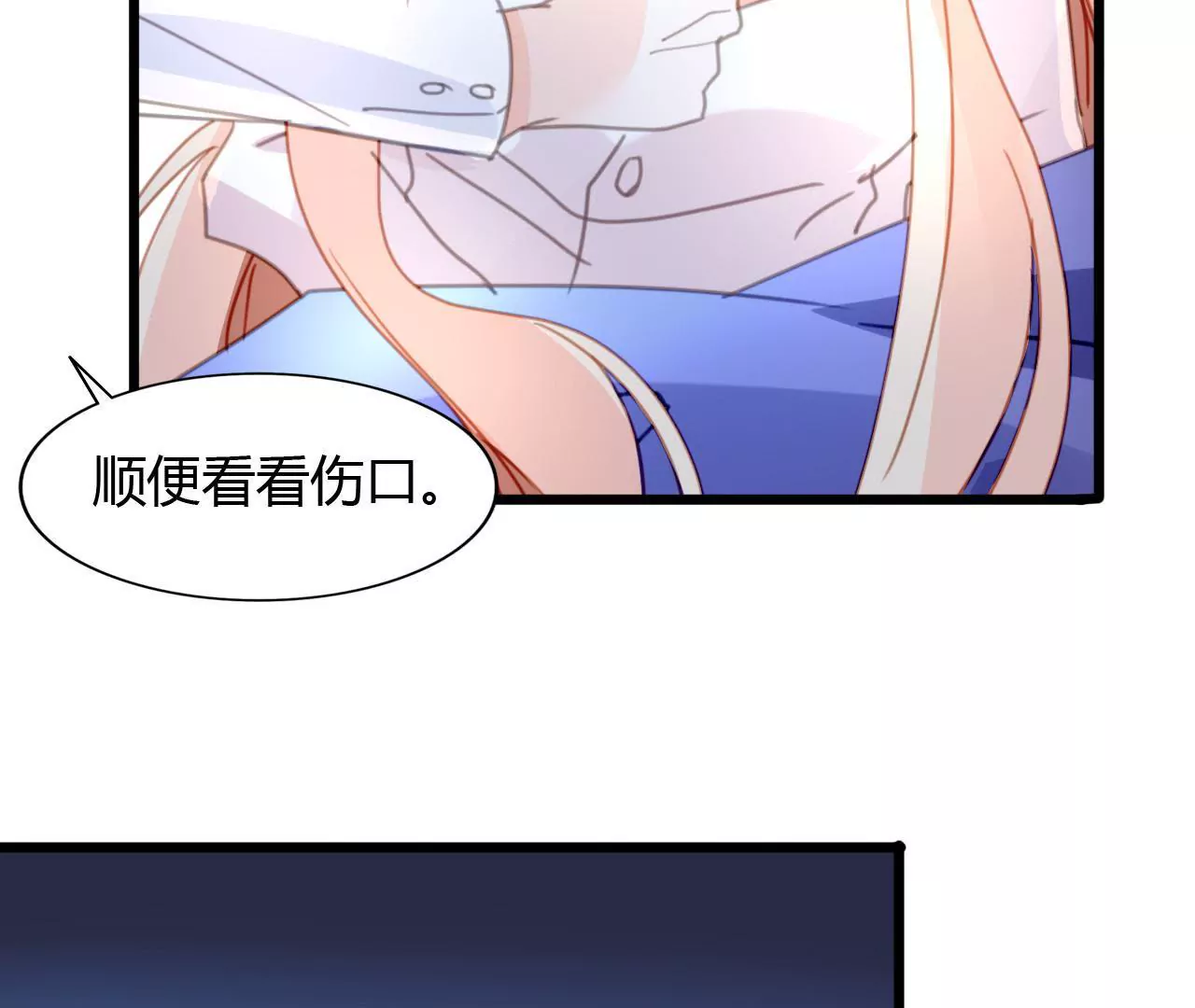 第42话 历经磨难-第29话