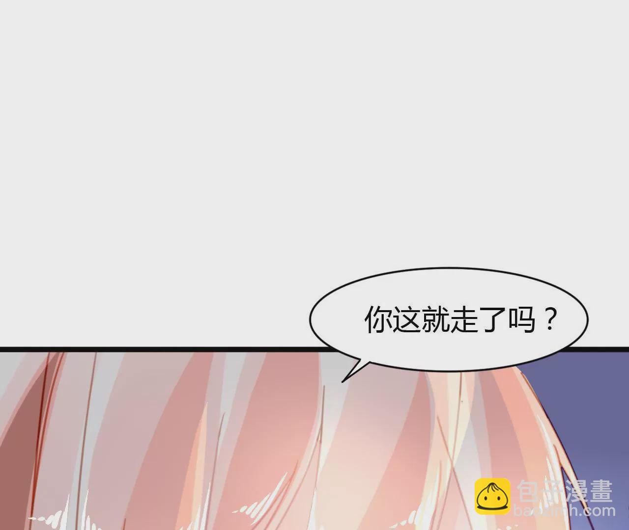 第42话 历经磨难-第29话