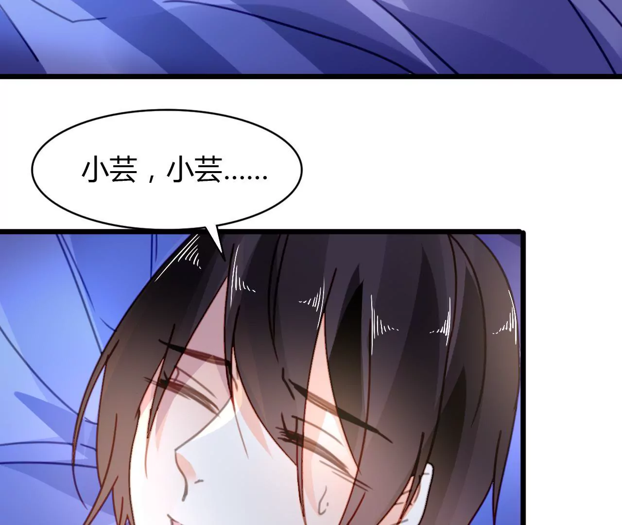 第42话 历经磨难-第29话