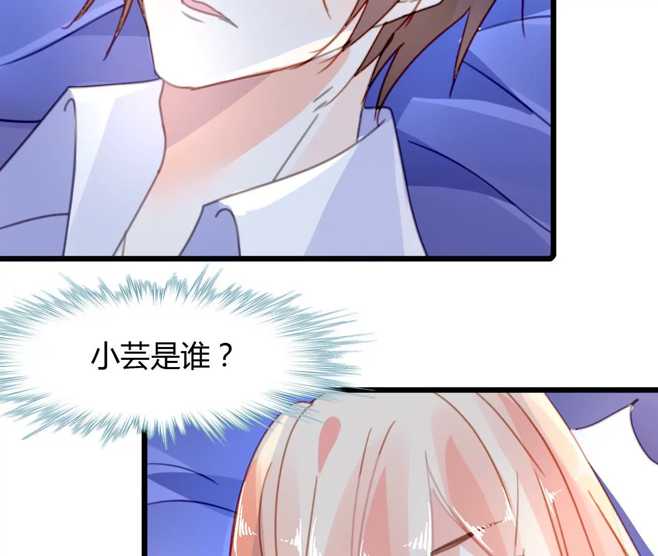 第42话 历经磨难-第29话