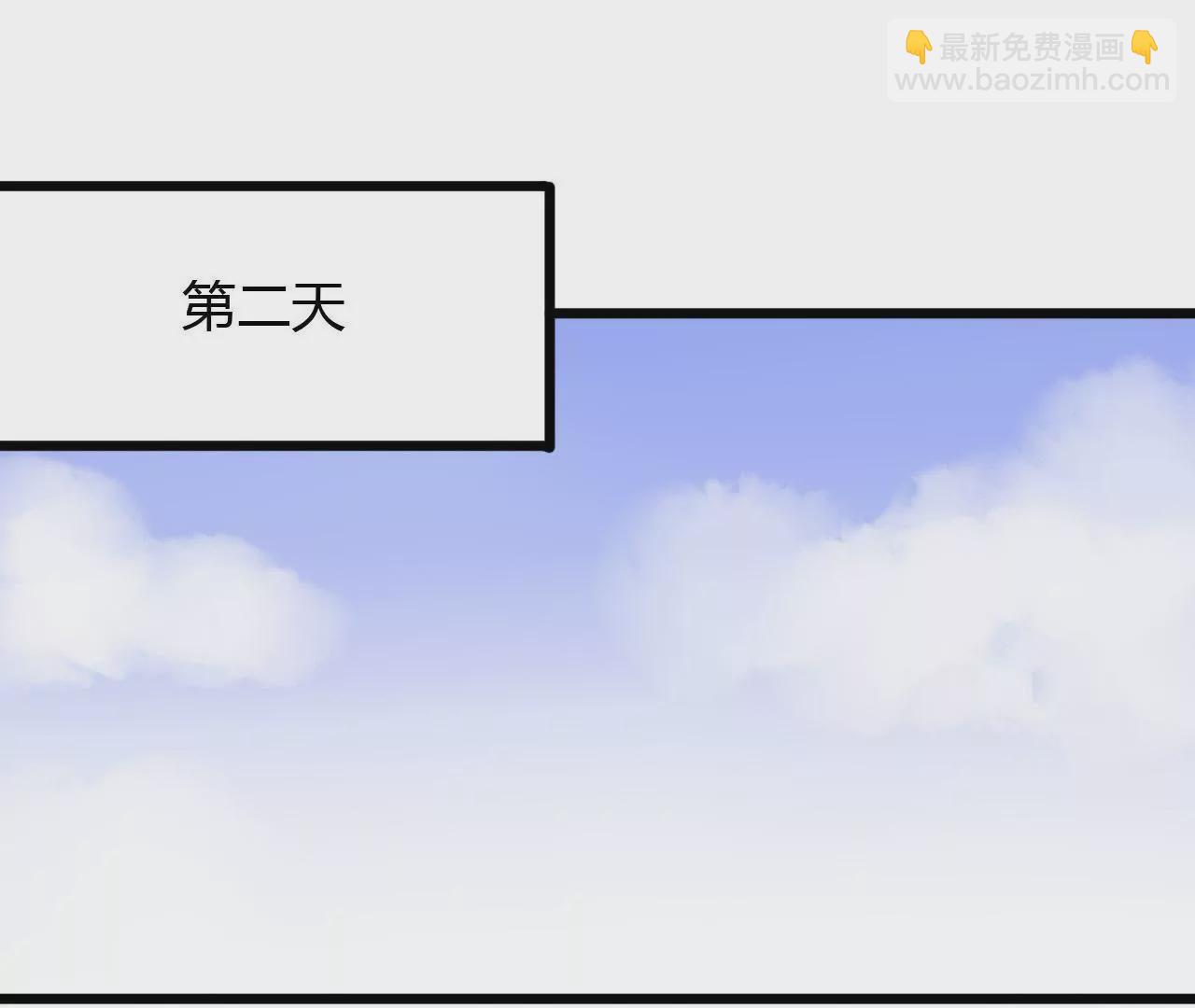 第42话 历经磨难-第29话