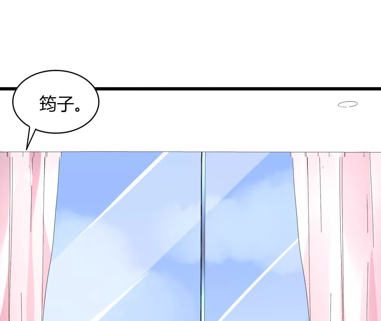 第42话 历经磨难-第29话