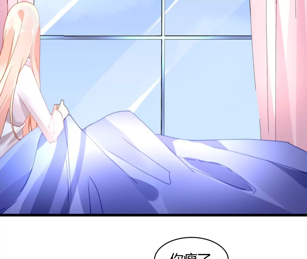 第42话 历经磨难-第29话