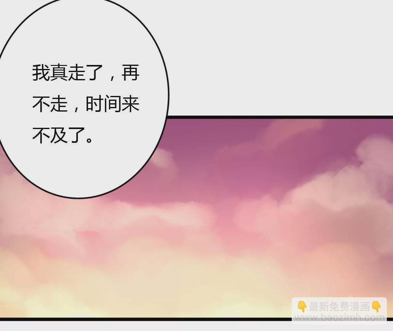 第42话 历经磨难-第29话