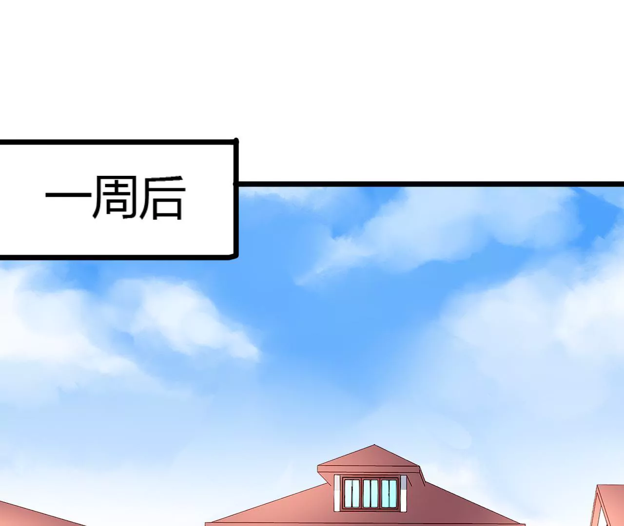 第42话 历经磨难-第29话