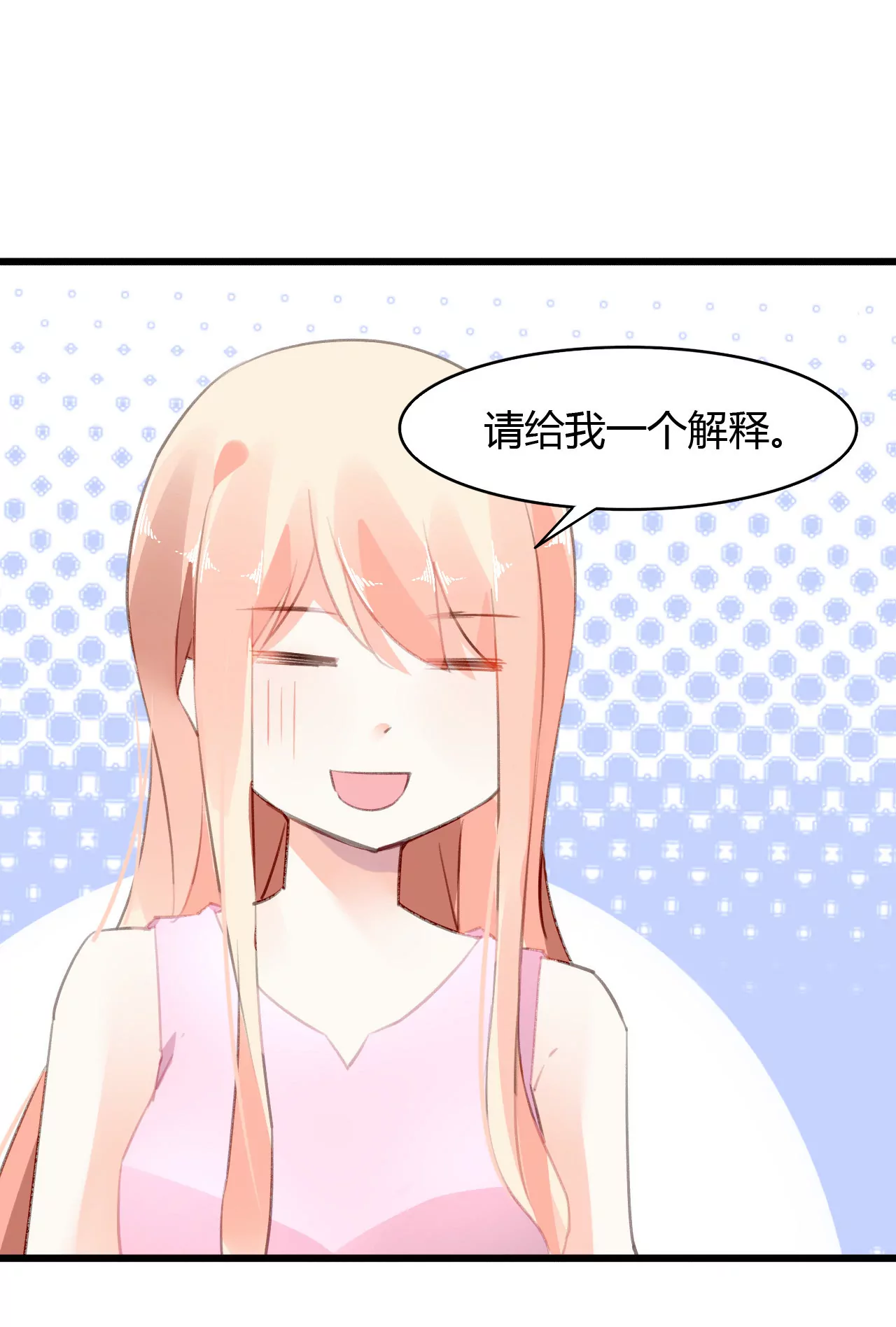 第44话 沦为砝码-第31话