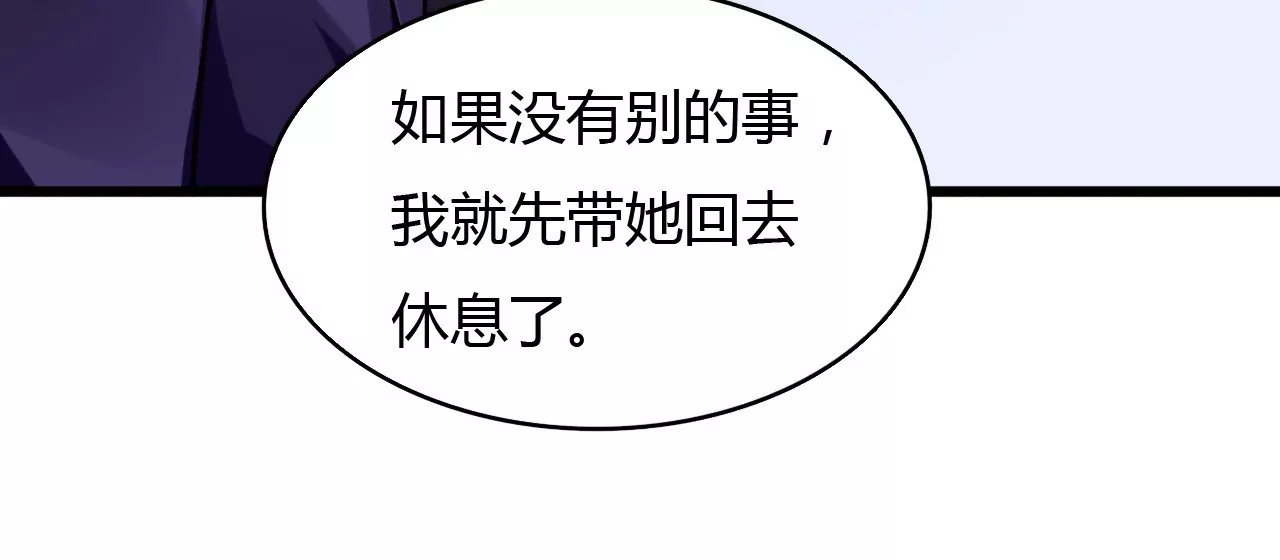 第46话 家族大戏11