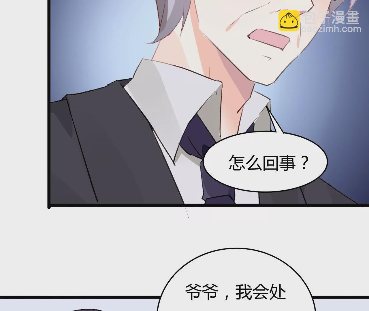 第46话 家族大戏-第33话