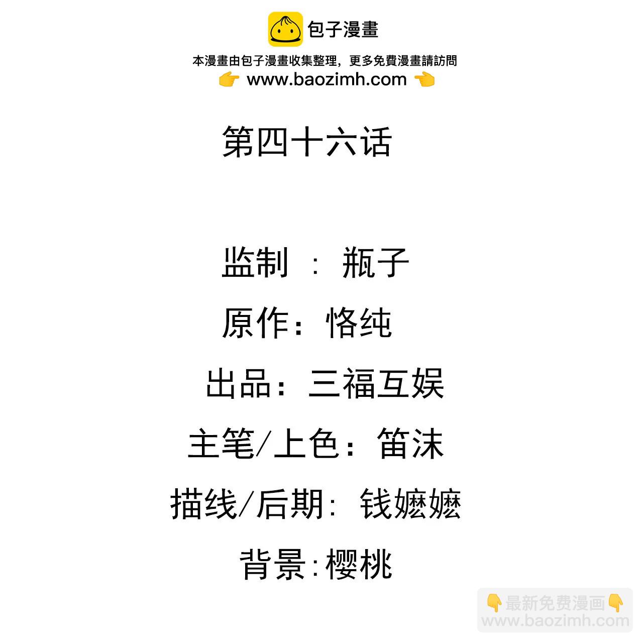 第46话 家族大戏-第33话