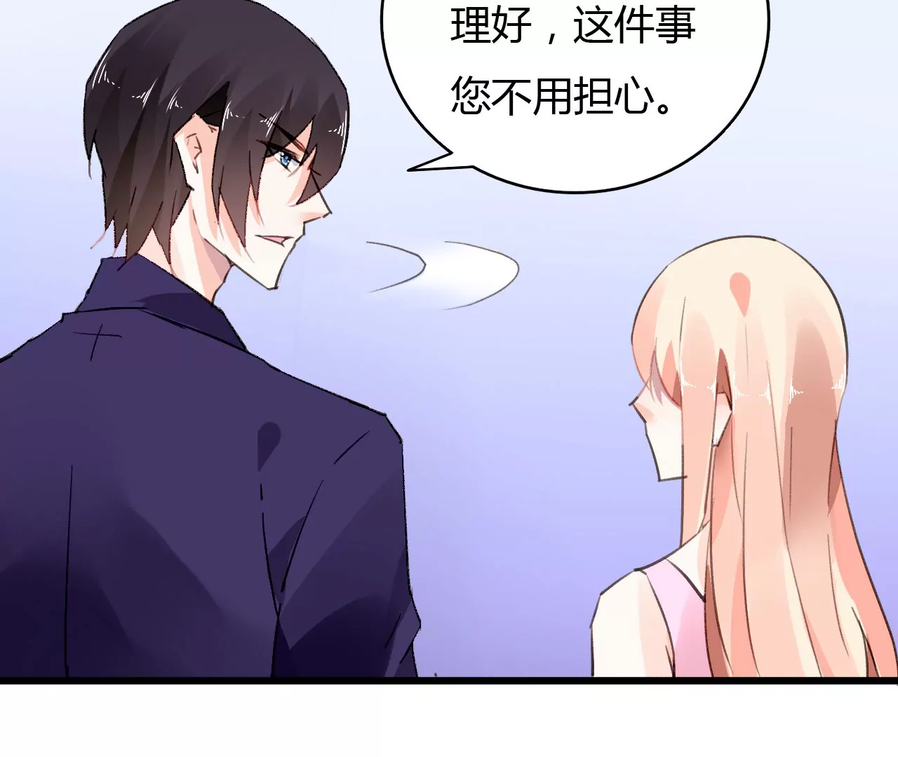 第46话 家族大戏-第33话