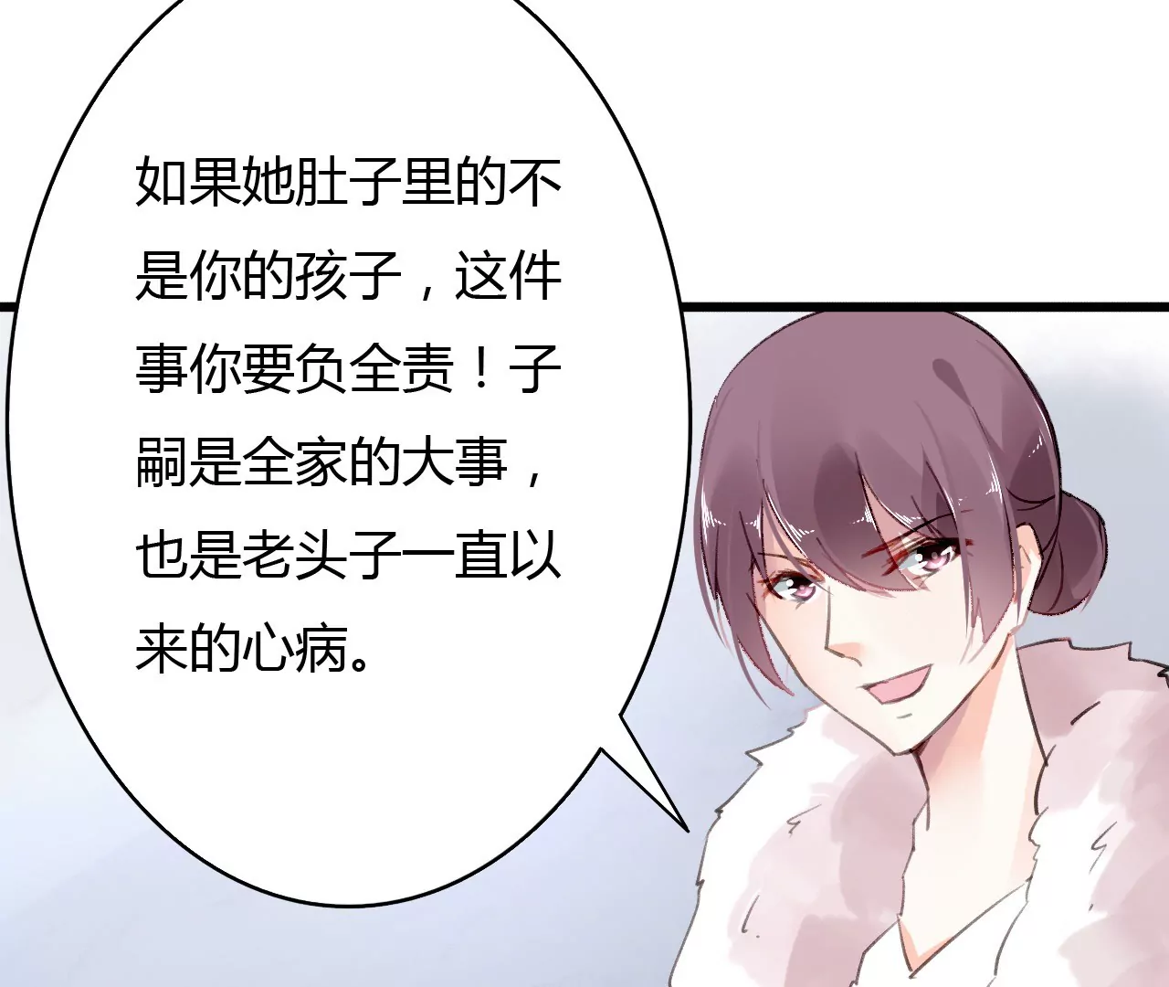 第46话 家族大戏-第33话