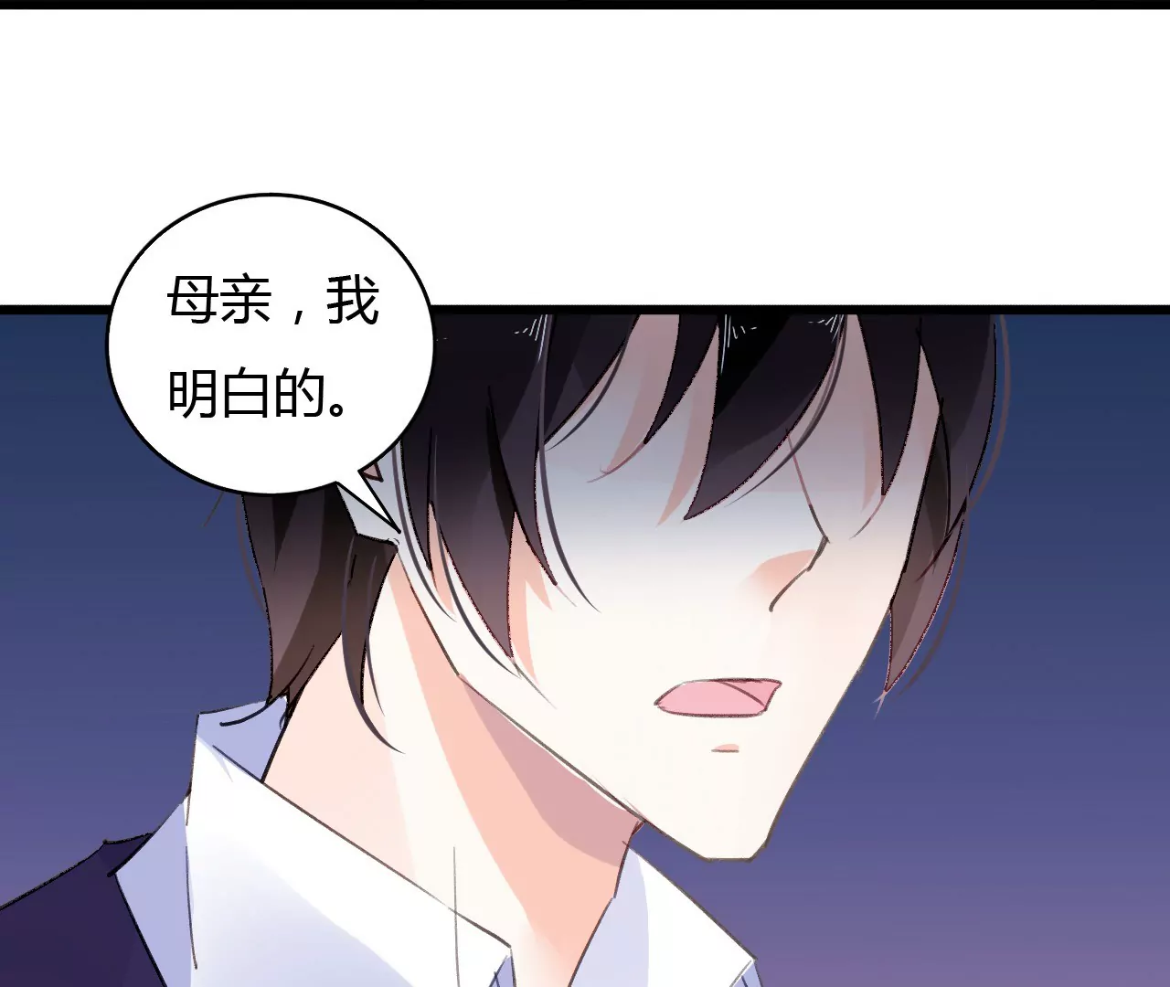 第46话 家族大戏-第33话