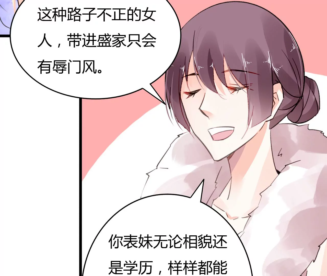 第46话 家族大戏-第33话