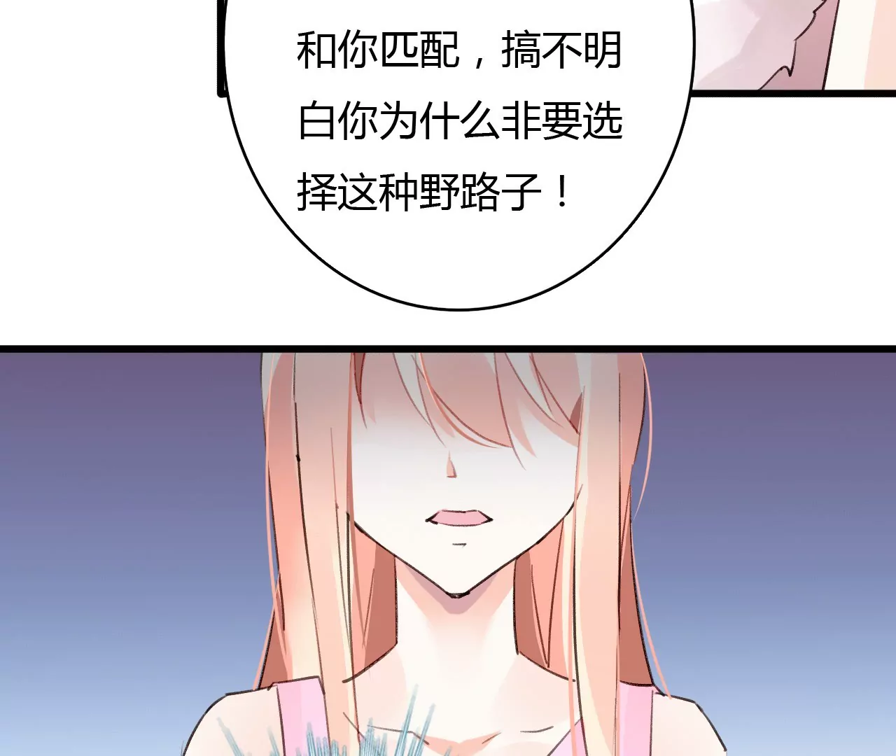 第46话 家族大戏-第33话