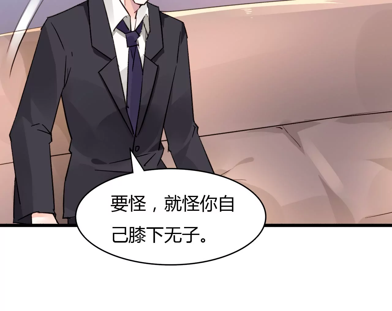 第46话 家族大戏-第33话