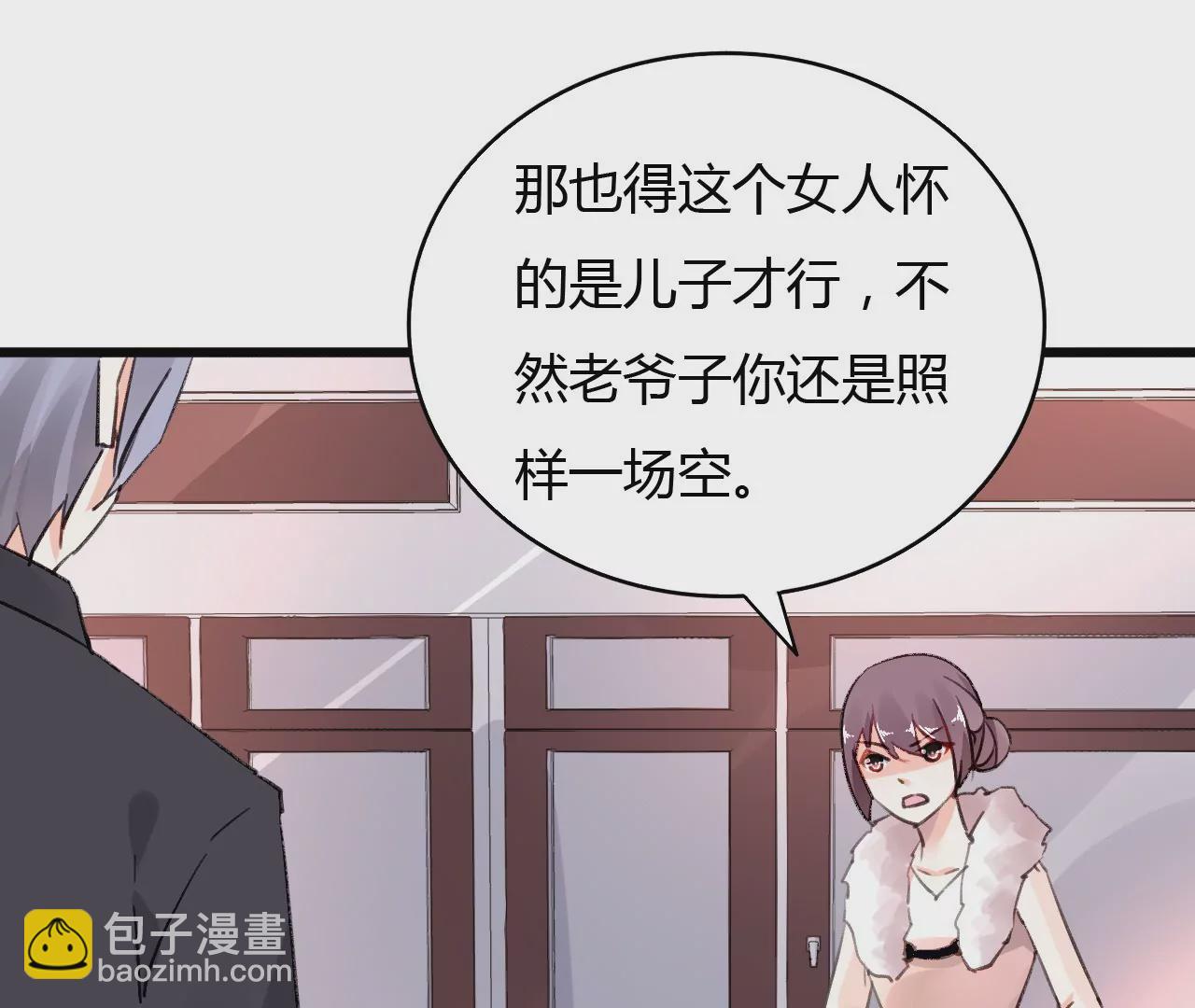 第46话 家族大戏-第33话