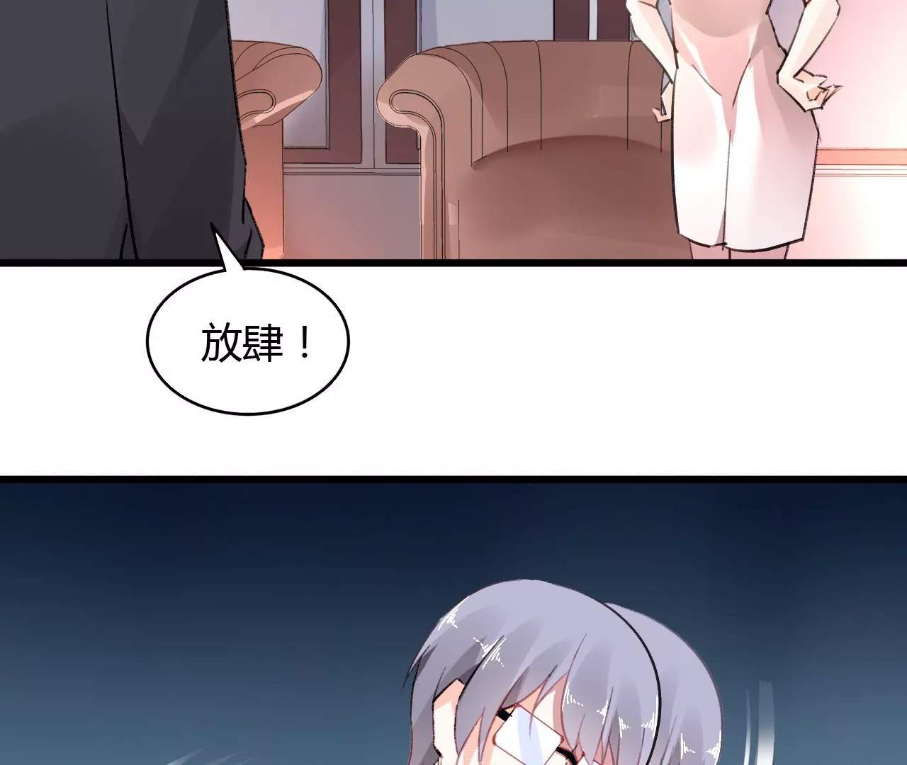 第46话 家族大戏-第33话