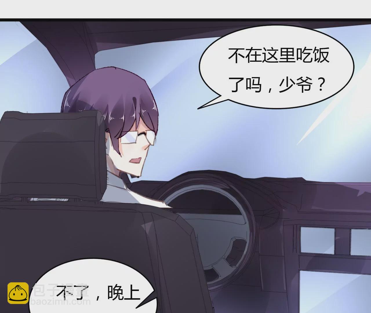 第46话 家族大戏-第33话