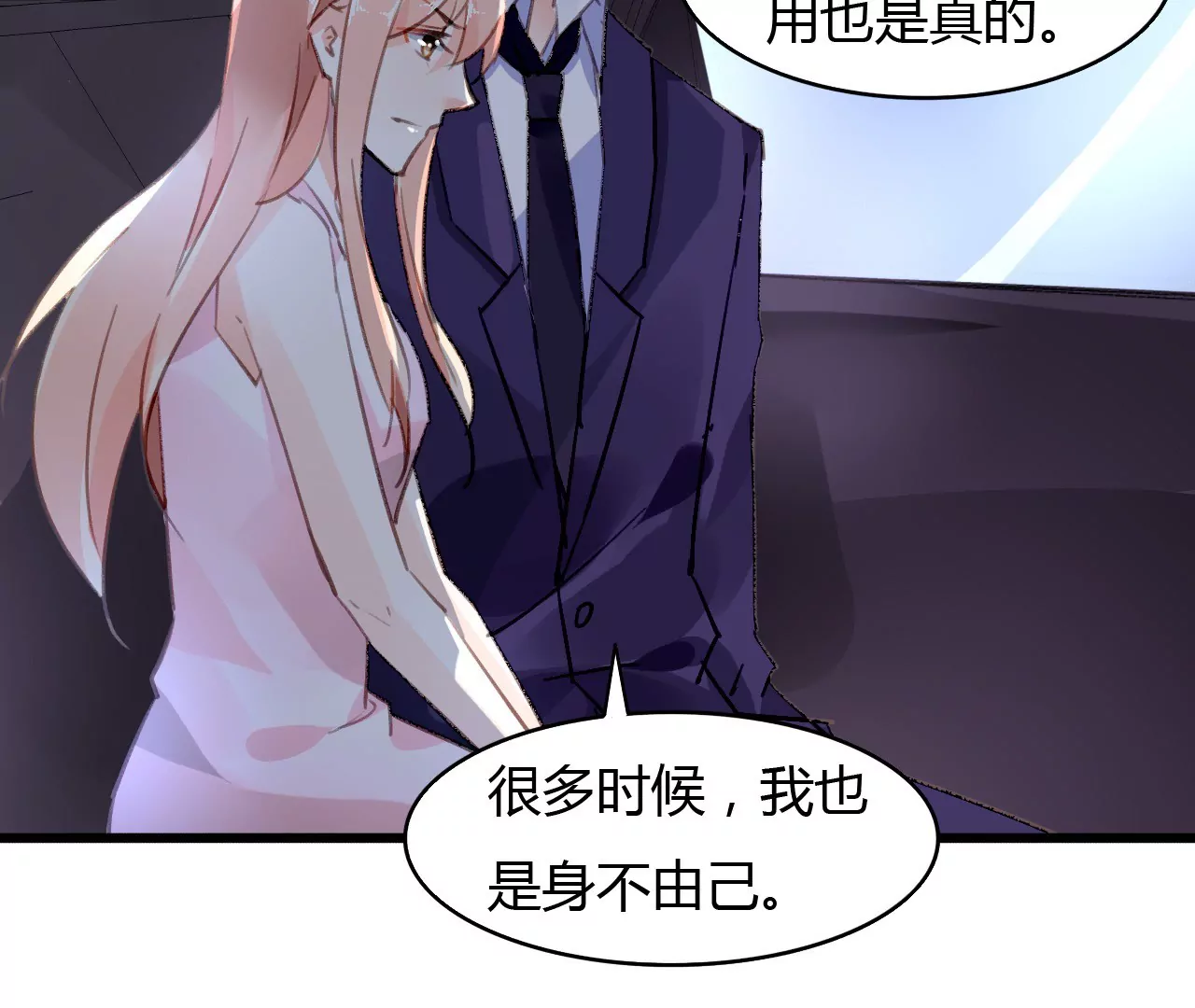 第46话 家族大戏-第33话