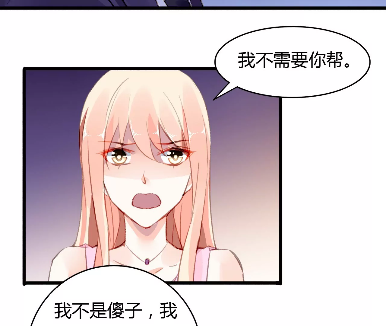 第46话 家族大戏-第33话